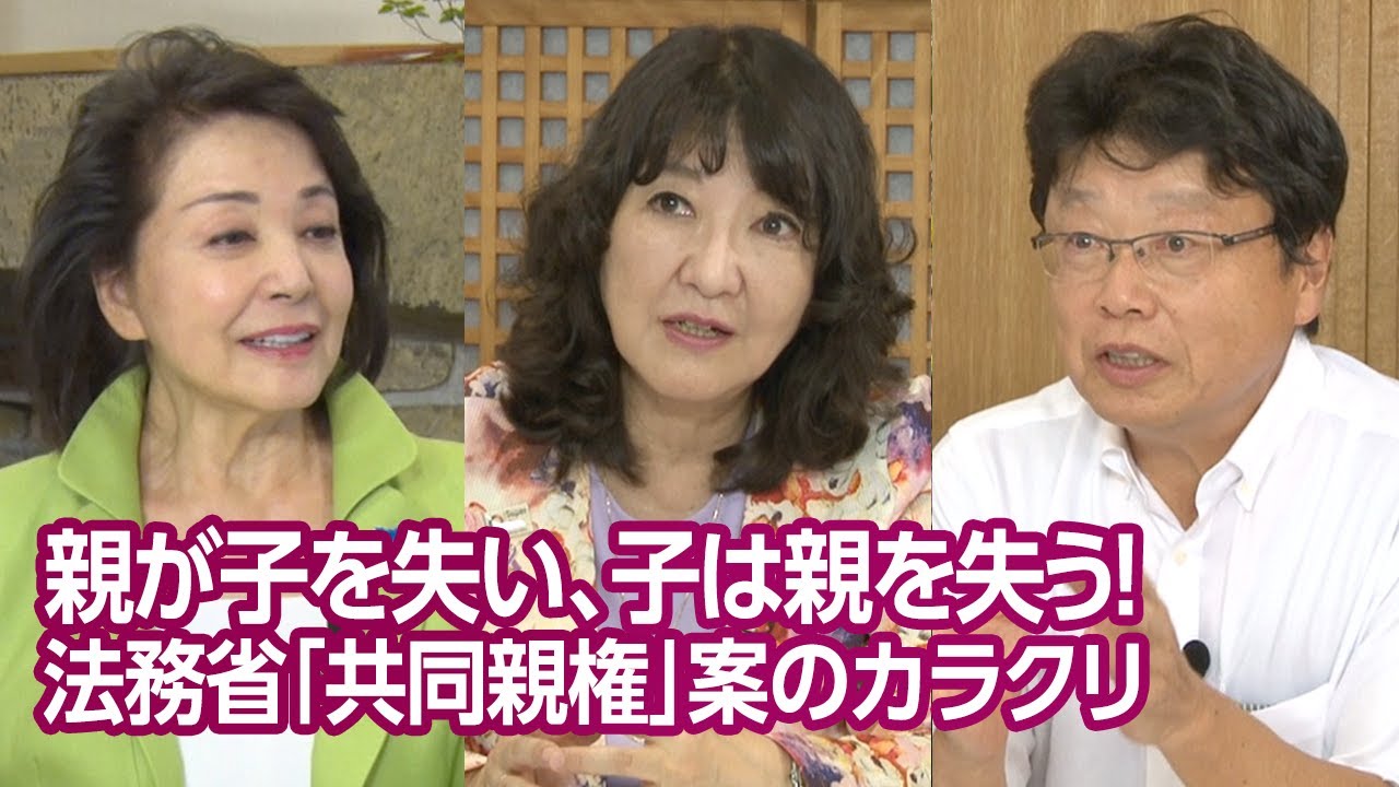 【櫻LIVE】第568回 - 片山さつき・参議院議員 × 北村晴男・弁護士 × 櫻井よしこ（プレビュー版）