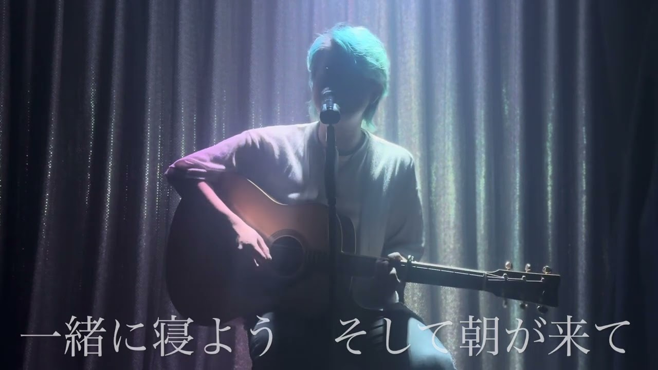 福山雅治　『想望』cover ショートバージョン