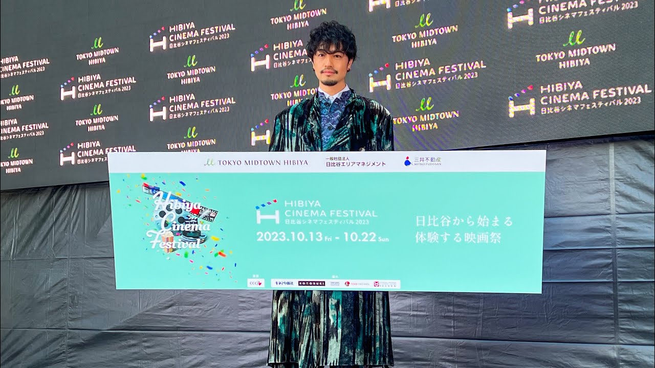 「HIBIYA CINEMA FESTIVAL 2023」の初日に開催されたプレスプレビューに俳優、映画監督の齊藤工さんが登壇(30分)