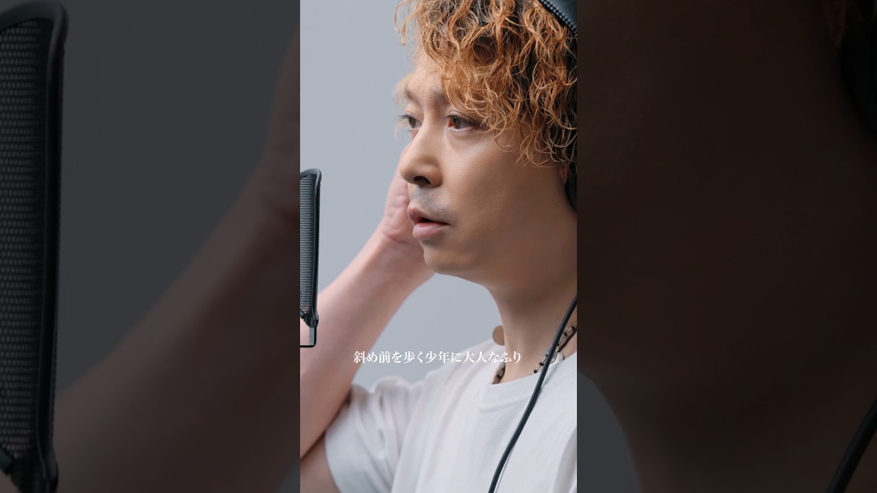 .ENDRECHERI. 『街』ー20年を超えても色褪せない名曲 #堂本剛 #ENDRECHERI #THEFIRSTTAKE#街