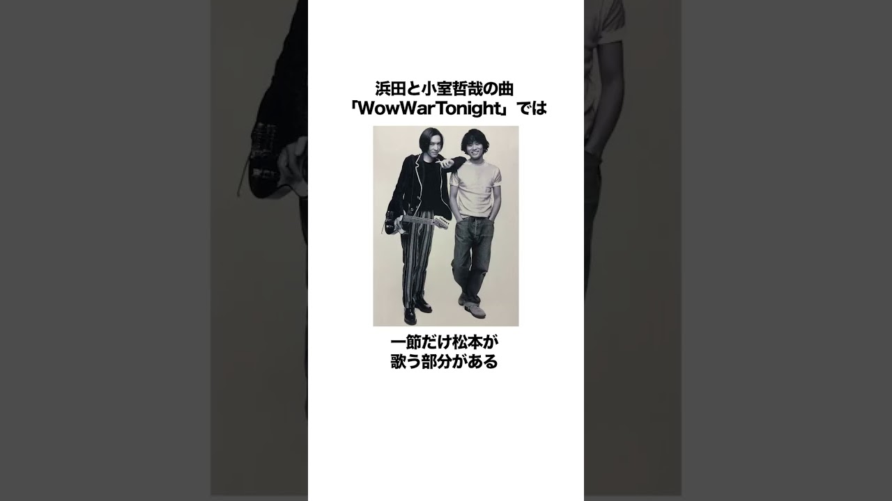 松本人志ロシアのスパイ説