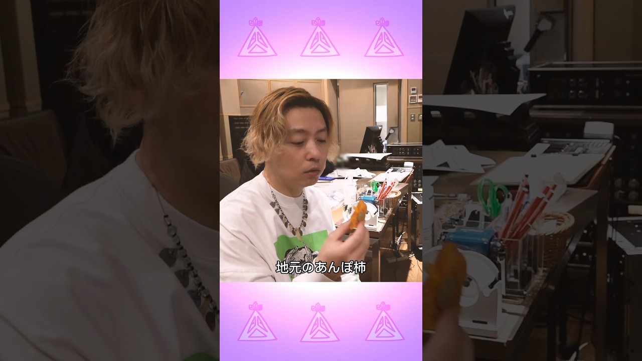 レコーディング中のもぐもぐタイム☺️