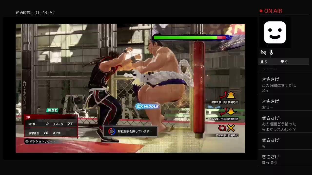 VFes ＃270 ランクマ 鬼 少し