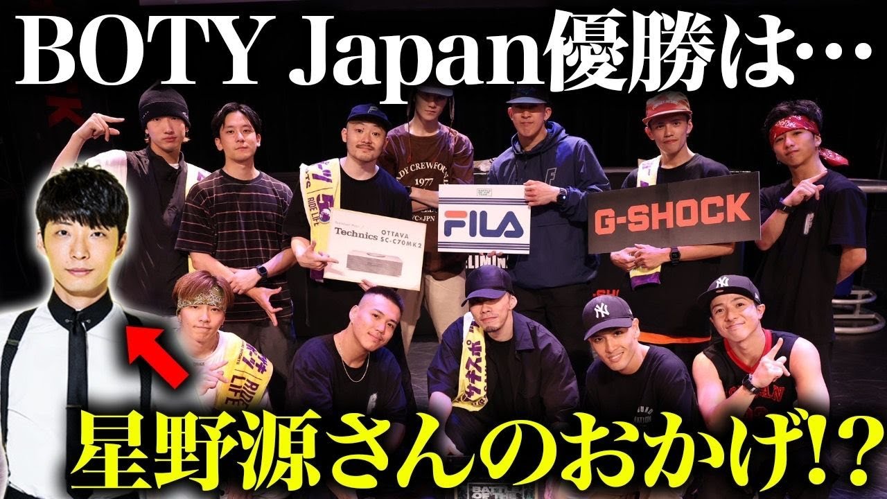 星野源さんありがとう。日本代表になれました。【星野源音ハメ】