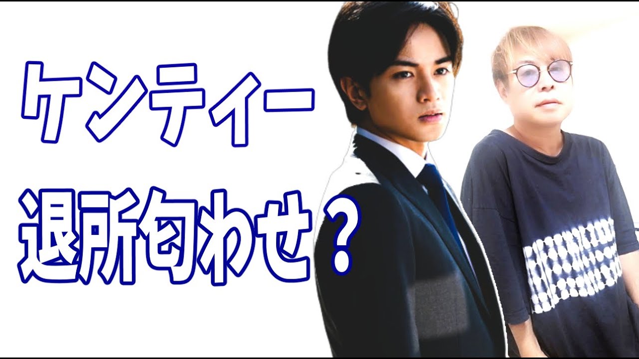 中島健人　ジャニーズ退所匂わせ？今後を占ったらやっぱり‥‥？