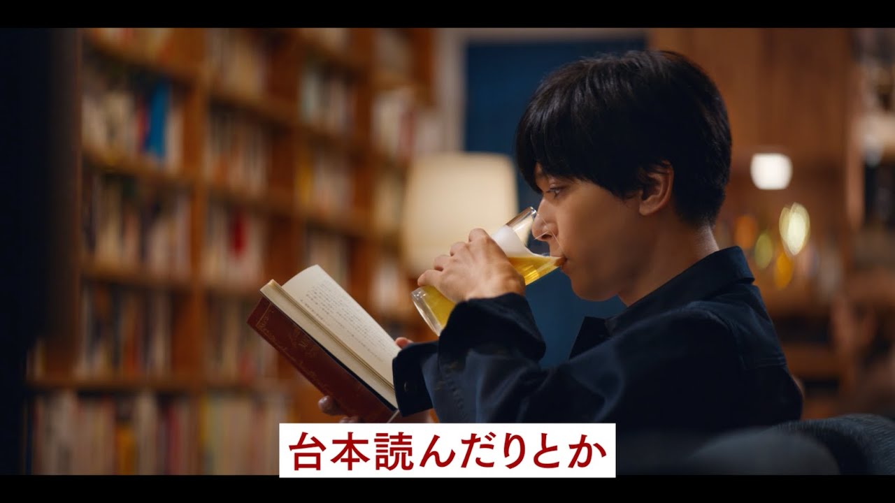 ドライクリスタル WEBCM 「吉沢亮 やらなきゃいけないこと」篇