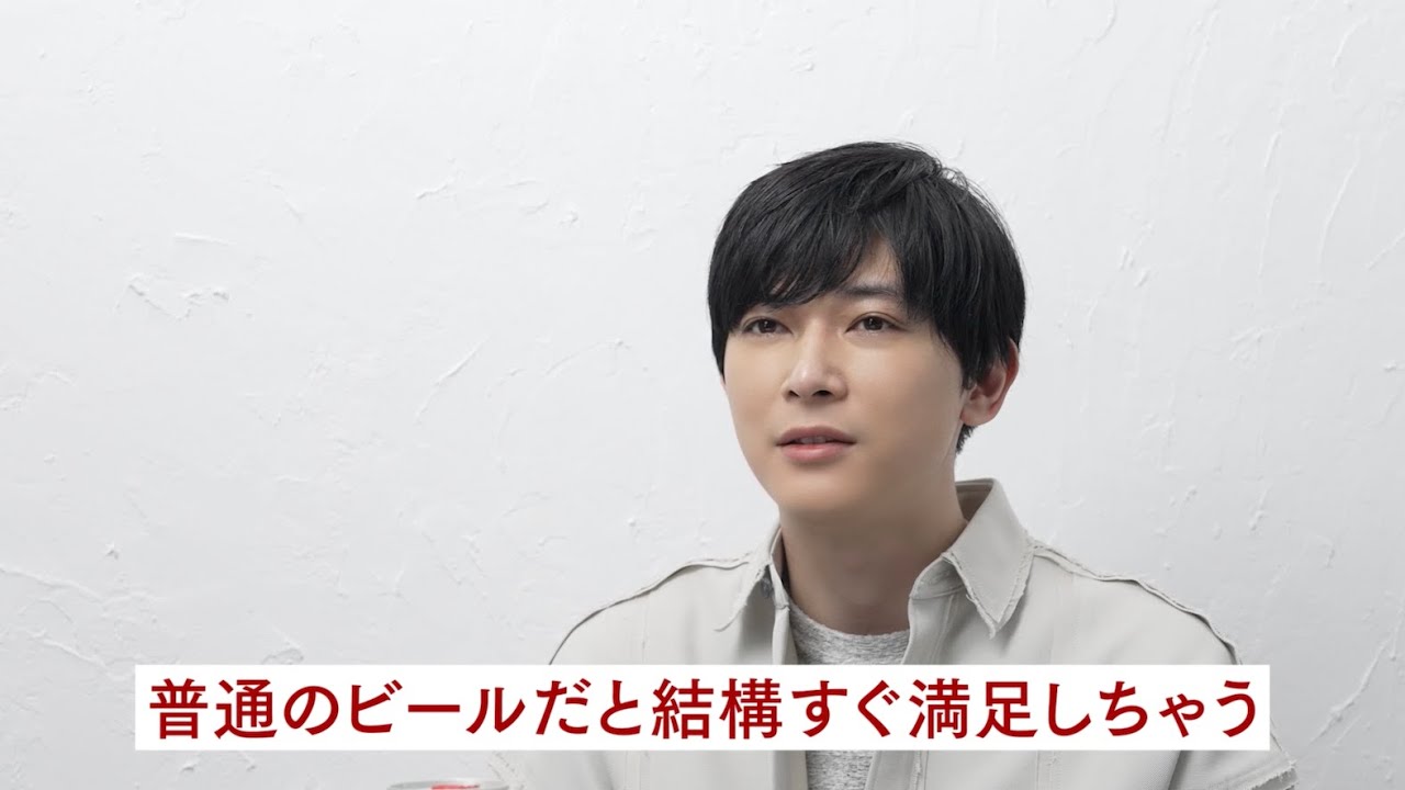 ドライクリスタル WEBCM 「吉沢亮 楽しみ続けたい」篇