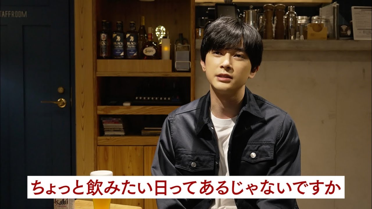 ドライクリスタル WEBCM 「吉沢亮 夜遅くの仕事終わり」篇