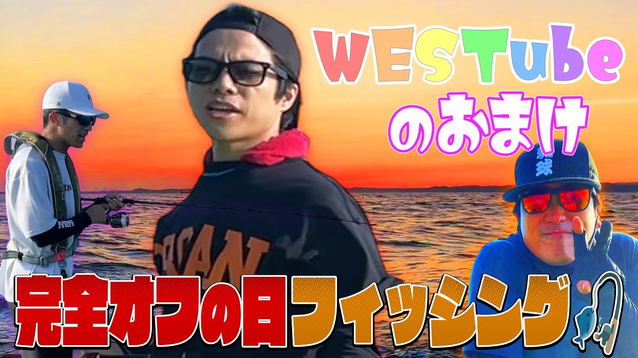 【WESTubeのおまけ ＃8】濵田崇裕 完全編集!!!
