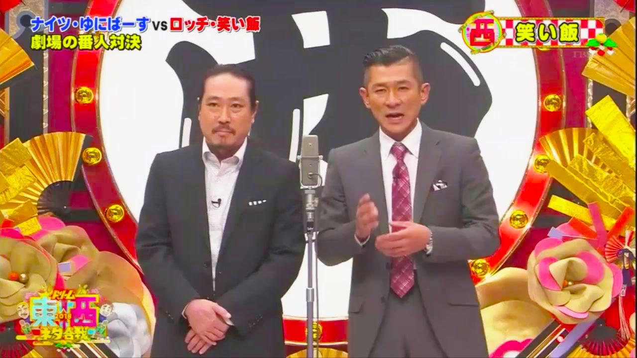 笑い飯   漫才 「腹よじれる･･g」 「お笑い王者」 【東西２０２３】