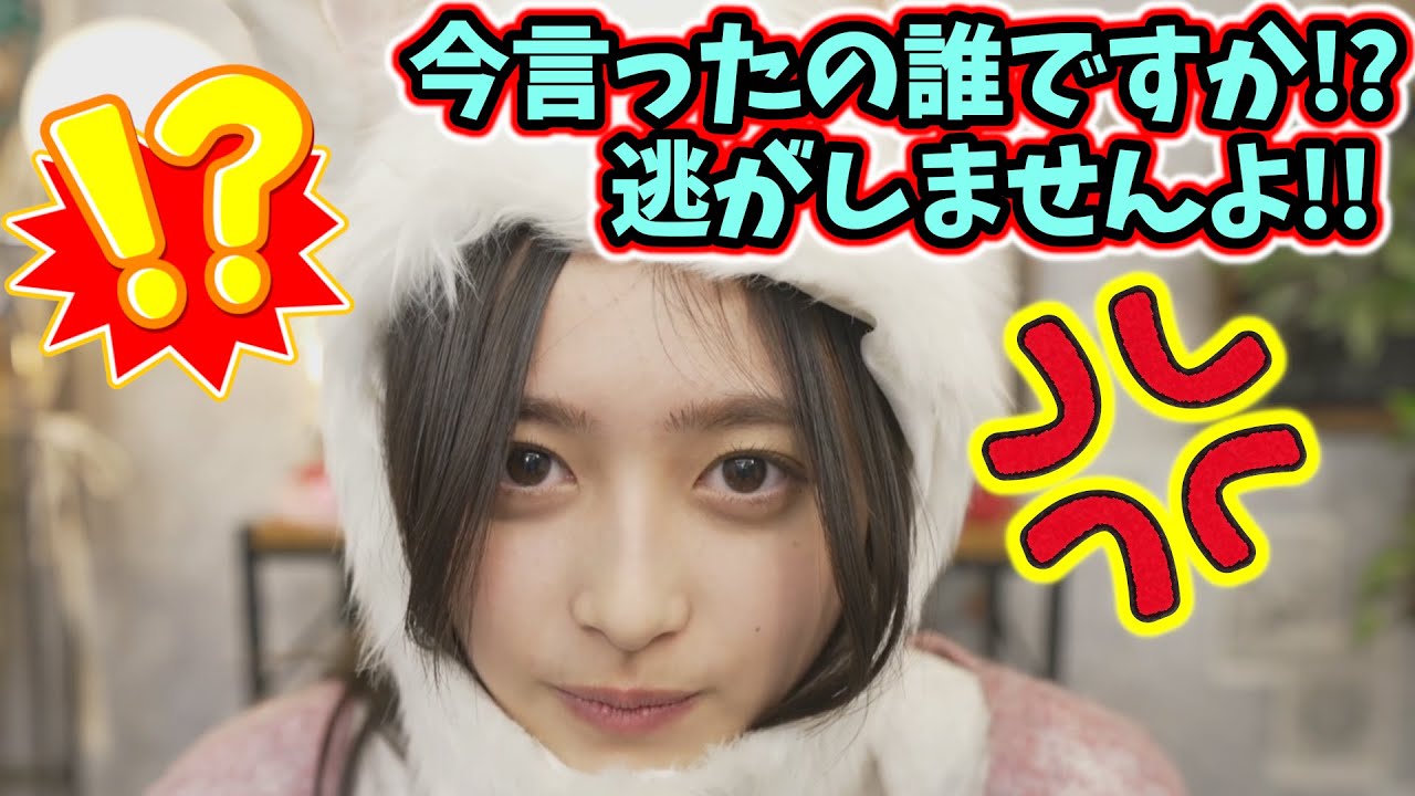 井上和、コメントに核心を突かれて怒る..ｗ【文字起こし】乃木坂46