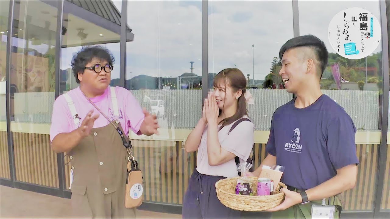 「カンニング竹山の福島のことなんて、誰もしらねぇじゃねえかよ！」【YouTube限定・伊達市プレゼント交渉編】