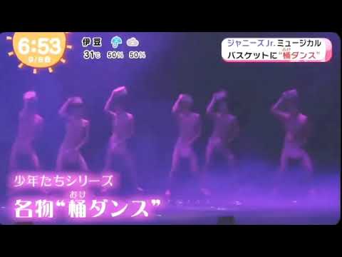 【悲報】日本の恥 ジャニー喜多川こだわりの桶ダンス2023/06/25