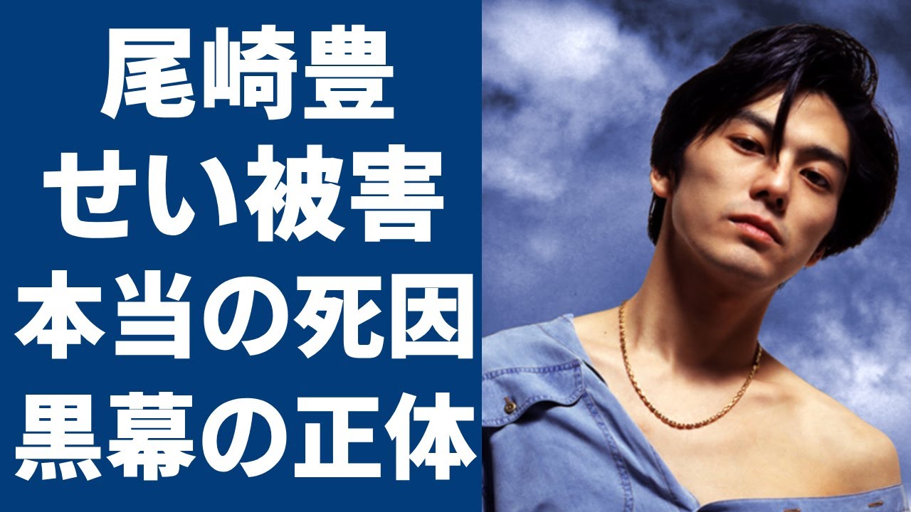 尾崎豊を妬んだジャニー喜●川の鬼畜の所業に言葉を失う...『シェリー』がヒットした男性歌手が若くして死去したロックスターの本当の死因や黒幕の正体に恐怖を覚えた...！