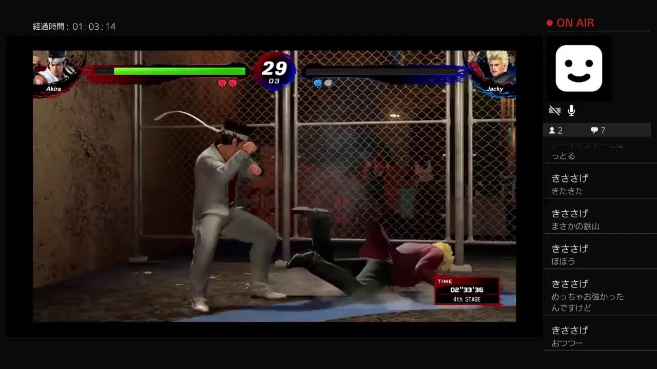 VFes ＃254 ランクマ 龍