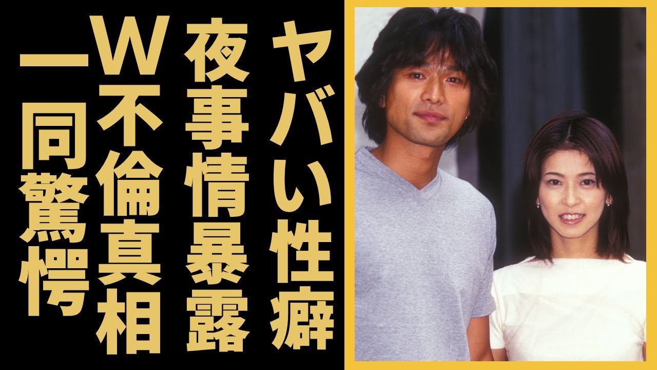 森高千里の異常すぎる性癖や流出した夫・江口洋介との夜事情の写真に一同驚愕...！『私がオバさんになっても』で知られる女性歌手のW不倫や子供の障害の真相に言葉を失う...