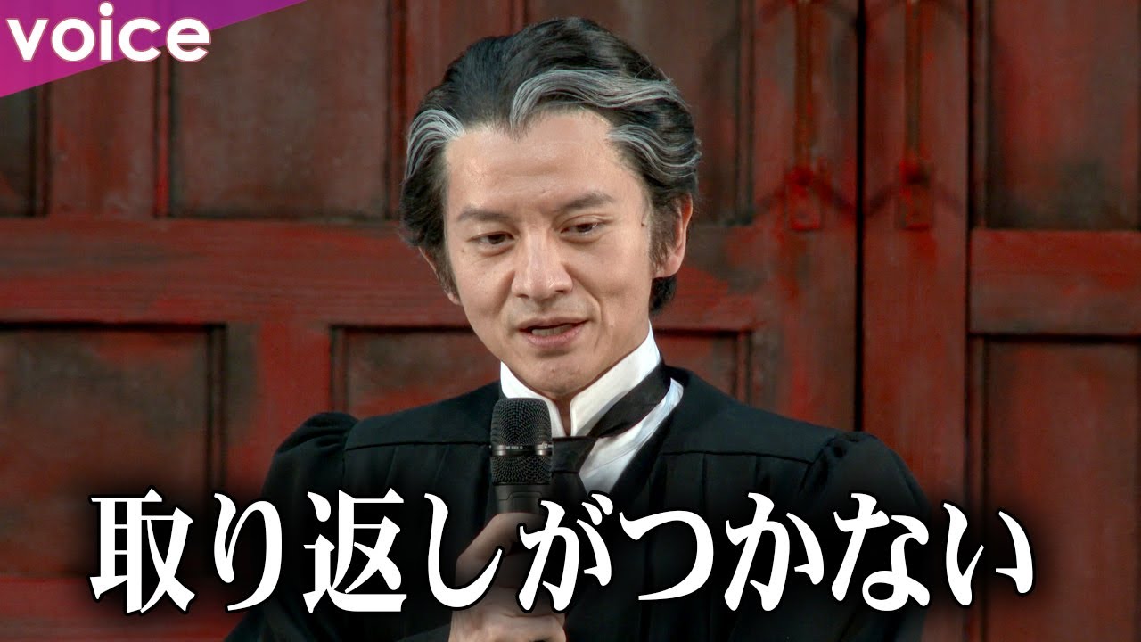 岡本健一、シェイクスピア問題劇２作交互上演「ウソつくと取り返しがつかない」：『尺には尺を』『終わりよければすべてよし』初日前会見