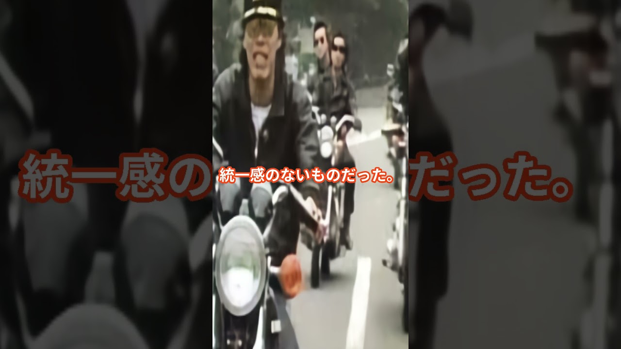 【クールス列伝】岩城滉一と舘ひろしが作ったクールスが語り継がれているわけ #shorts  #クールス  #岩城滉一  #舘ひろし