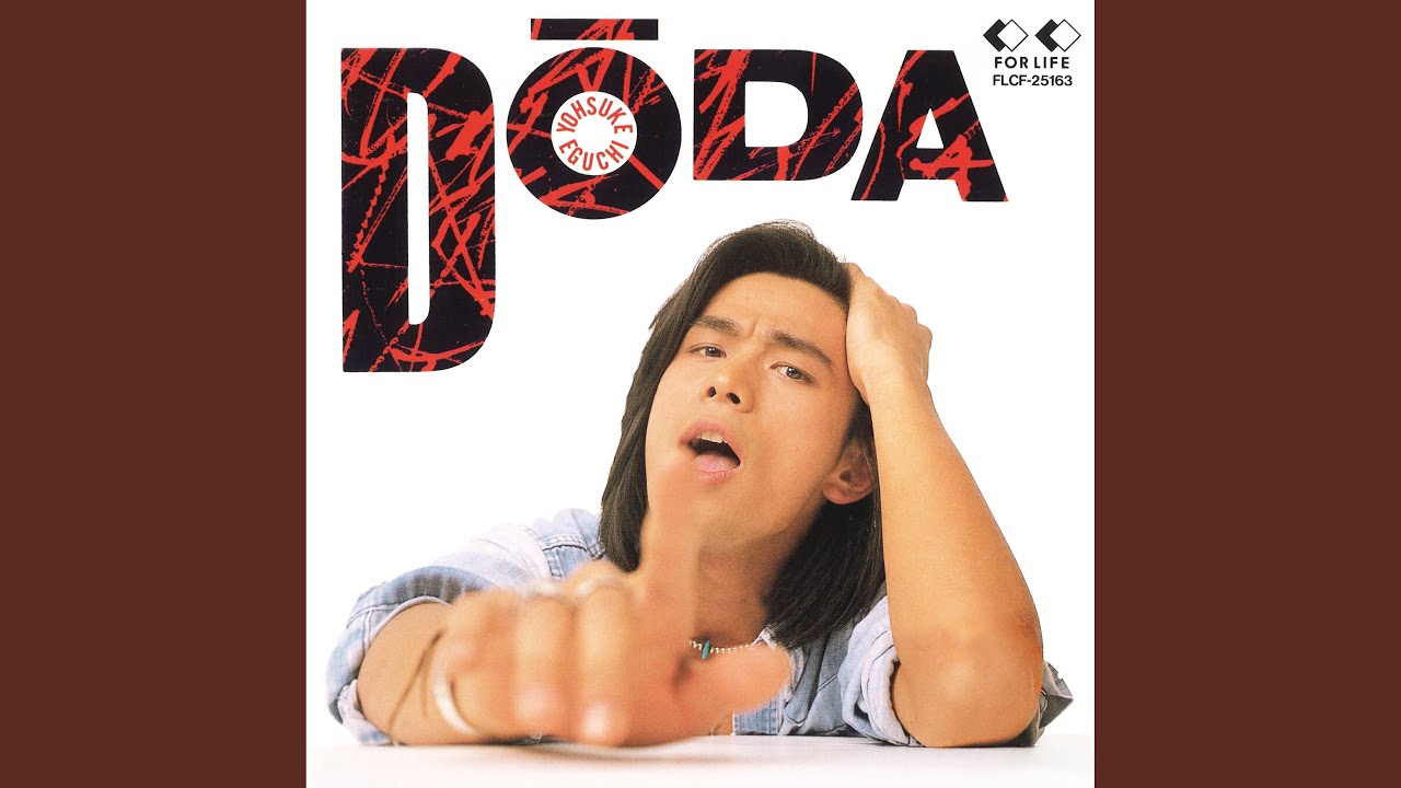 じょうだんじゃねぇぜ