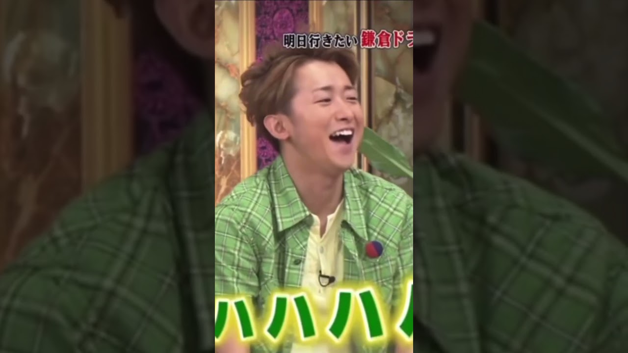 元気をつける#大野智 の笑い声集😆