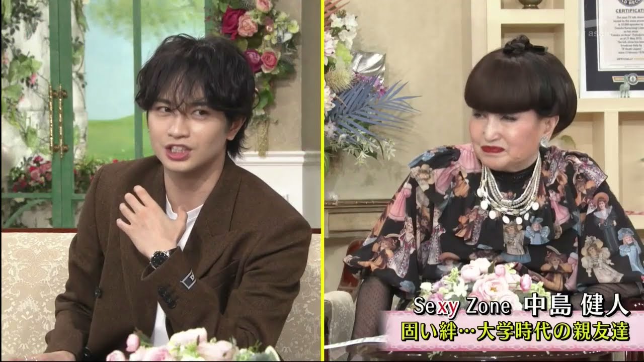 Sexy Zone 中島健人  徹子の部屋2023年10月20日