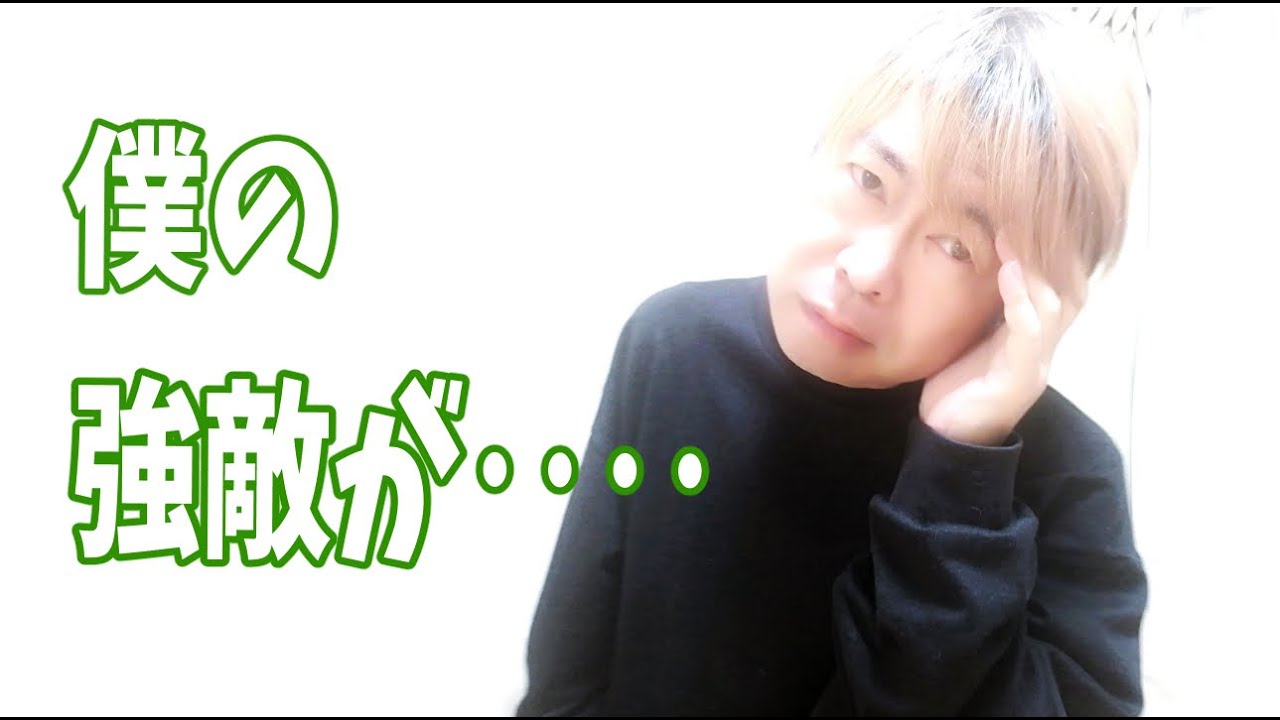 佐藤健の言えない話とかするのに強敵が・・・・・