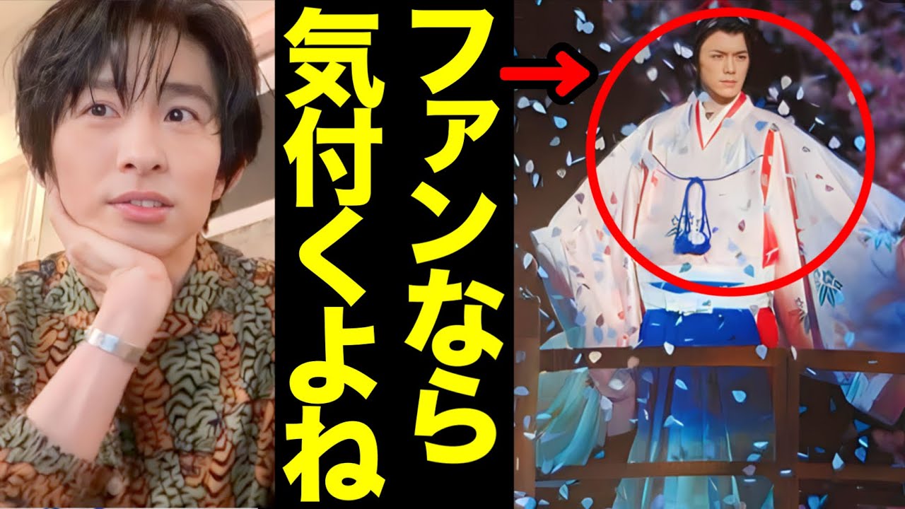【三宅健】滝沢歌舞伎のこのシーン本当にヤバイんです！【滝沢秀明 TOBE 芸能人 アイドル 切り抜き 】