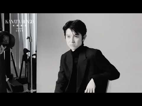 本郷奏多|カレンダー2024メイキング映像