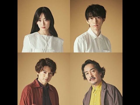新着- 水嶋 凜、和田雅成らが白井晃演出で現代版ギリシャ神話に挑む　舞台『エウリディケ』の上演が決定
