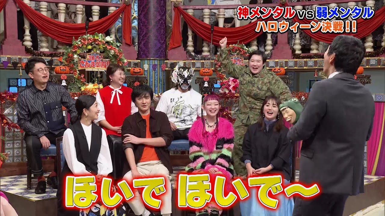 【公式】「踊る!さんま御殿!!」神メンタルvs弱メンタル ハロウィーン決戦SP 10月31日（火）よる8時00分〜！！