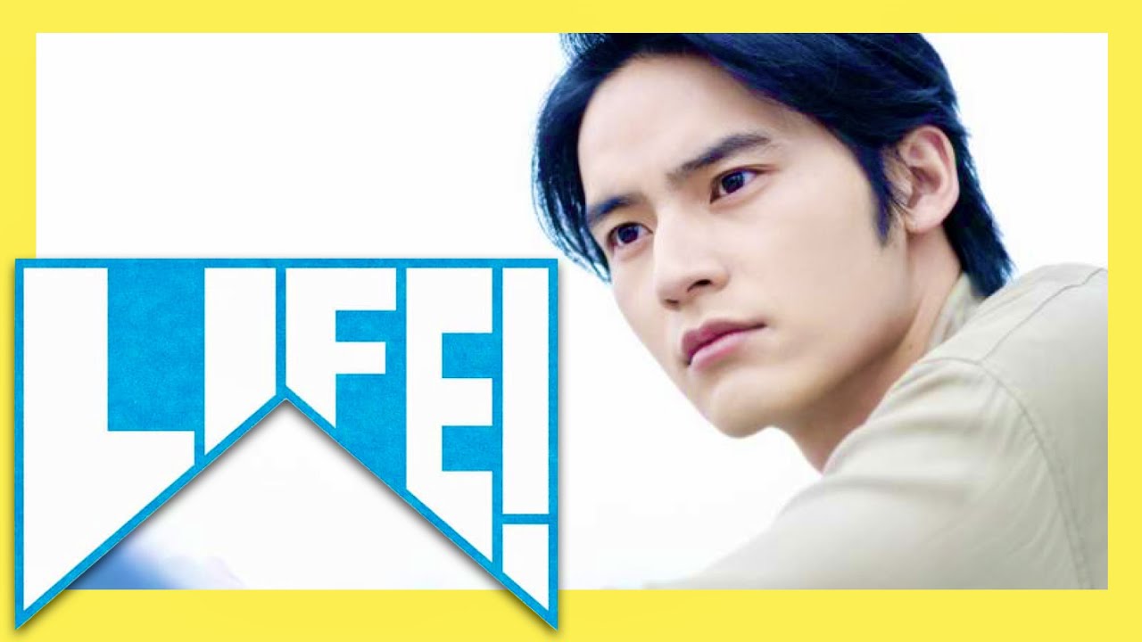 LIFE【10月19日放送/水上恒司】