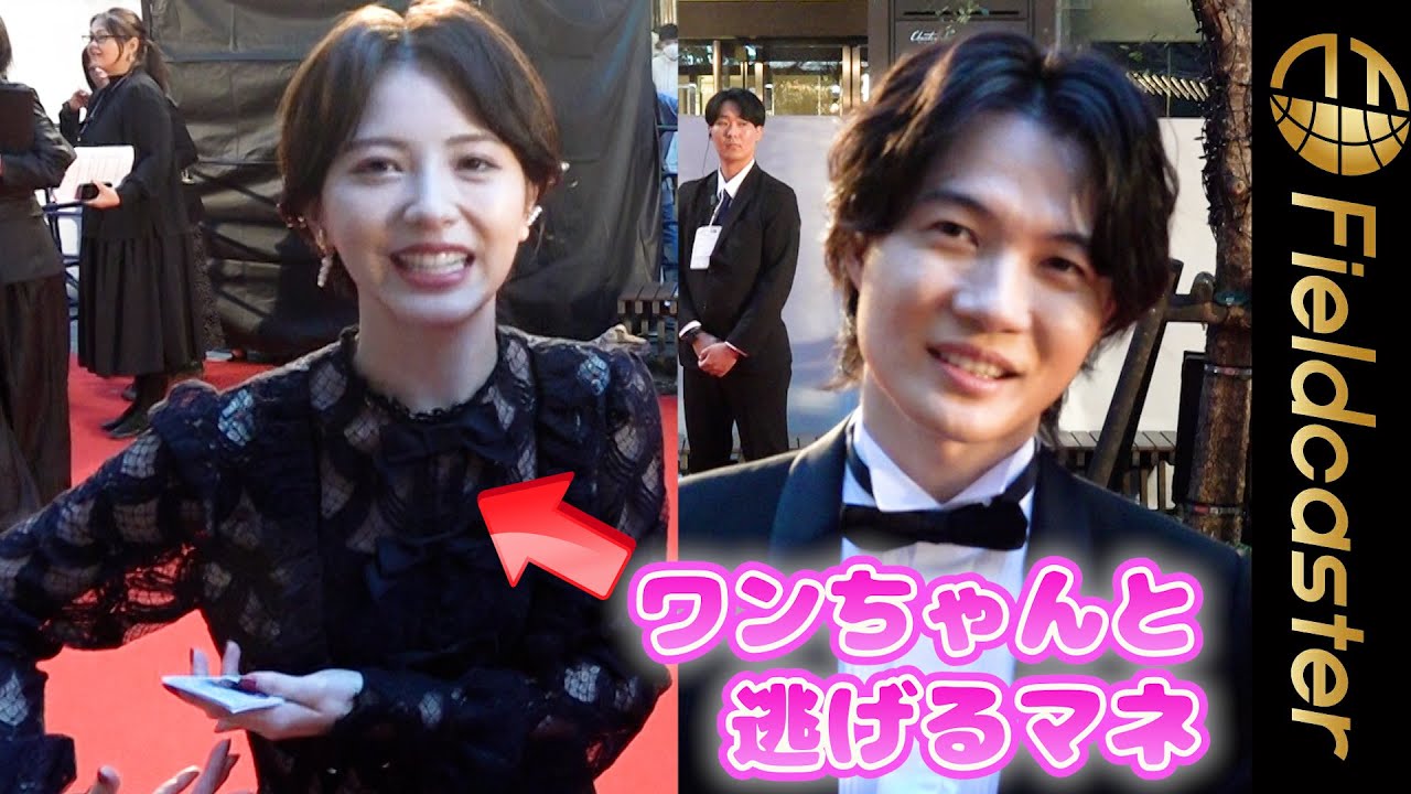 本当にゴジラが現れたら！？　直で神木隆之介、浜辺美波に聞いた！　『第36回東京国際映画祭』