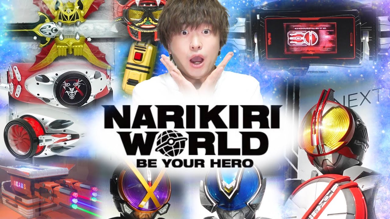 【CSM祭り】ファイズドライバーNEXTが初展示！！BEAMSコラボの斬新武器！大盛り上がりのなりきりワールド2023の様子をご覧あれ！