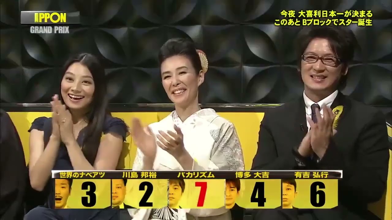 歌詞をつけて下さい【IPPONグランプリ】 【IPPONグランプリ】