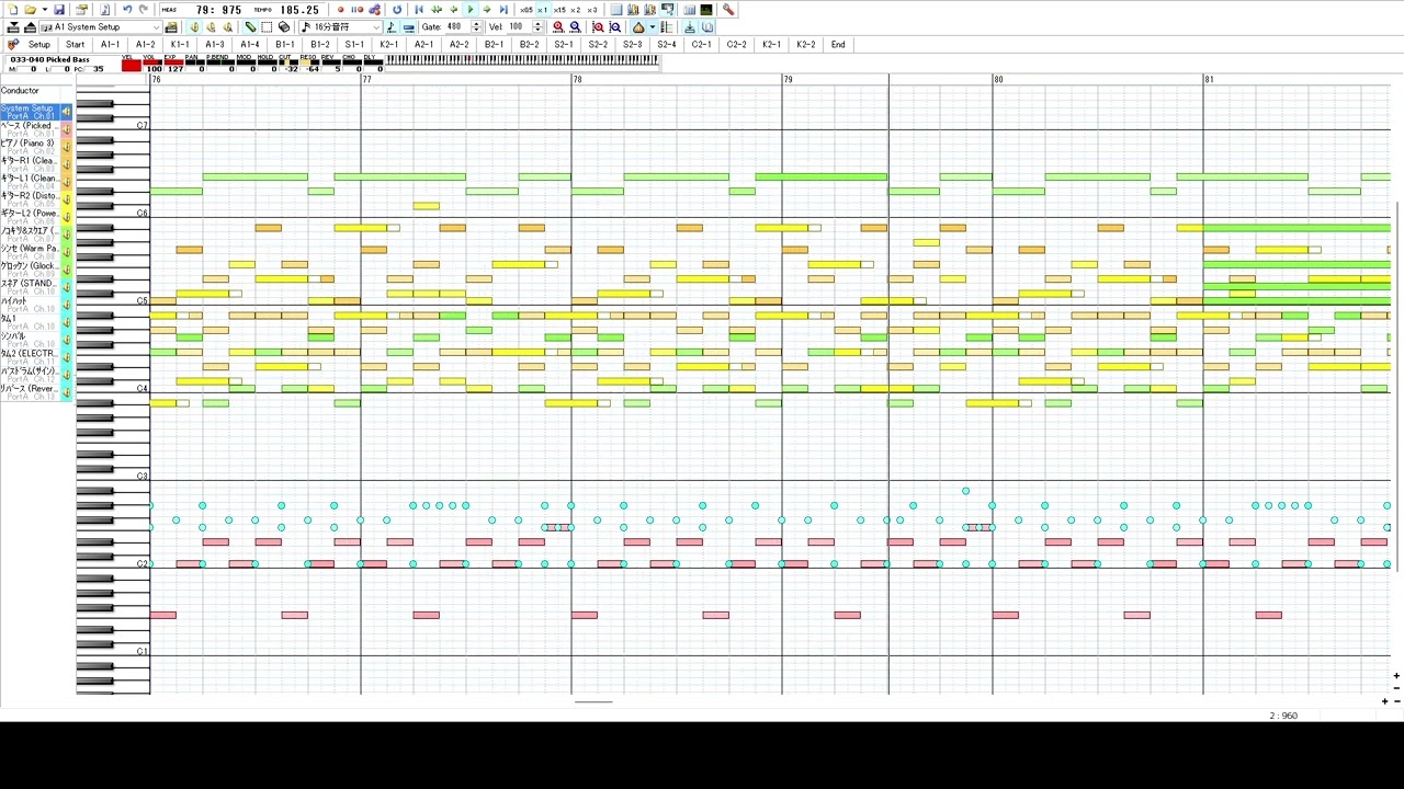パレード / BUMP OF CHICKEN (2014年) インストゥルメンタル