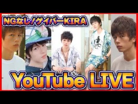 久しぶりのライブ配信