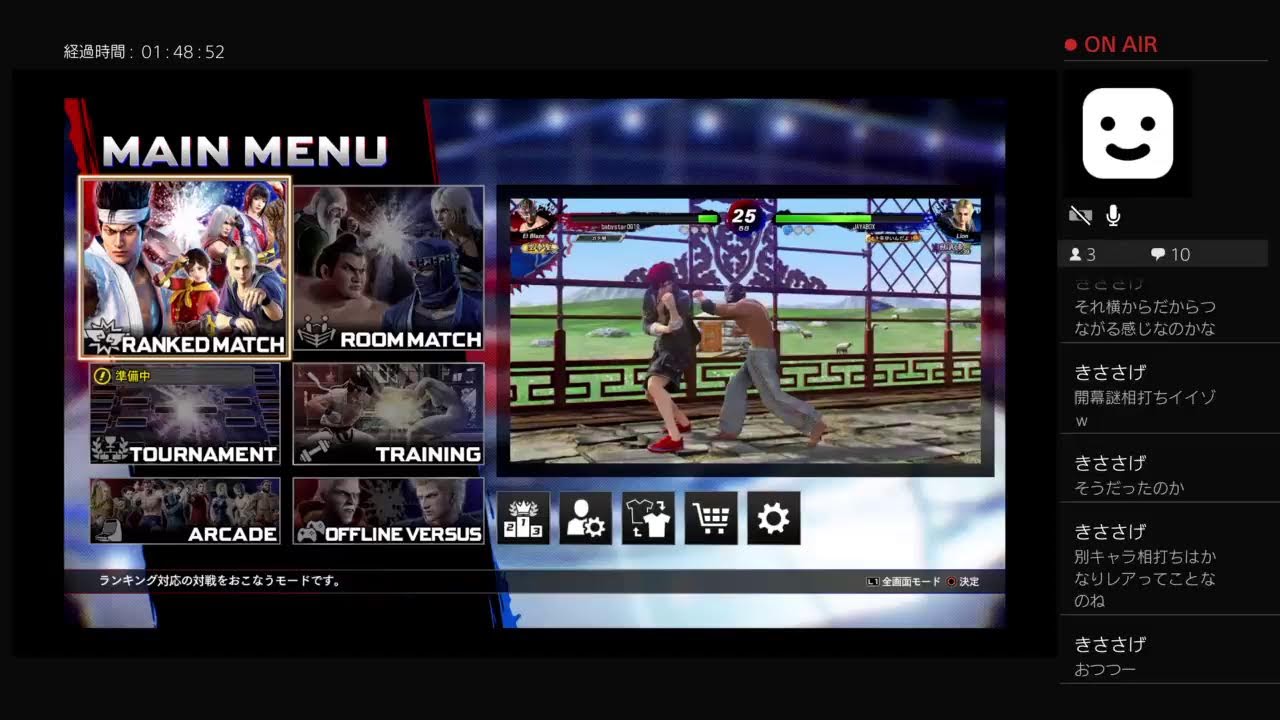 バーチャ　＃201 ランクマ 獣