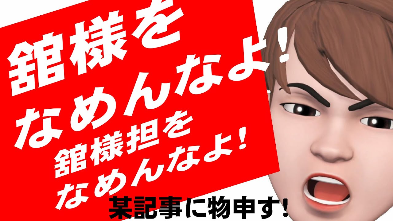 大河キャスティングにおける松本潤発言を報じる某メディアに、言わせていただきます！