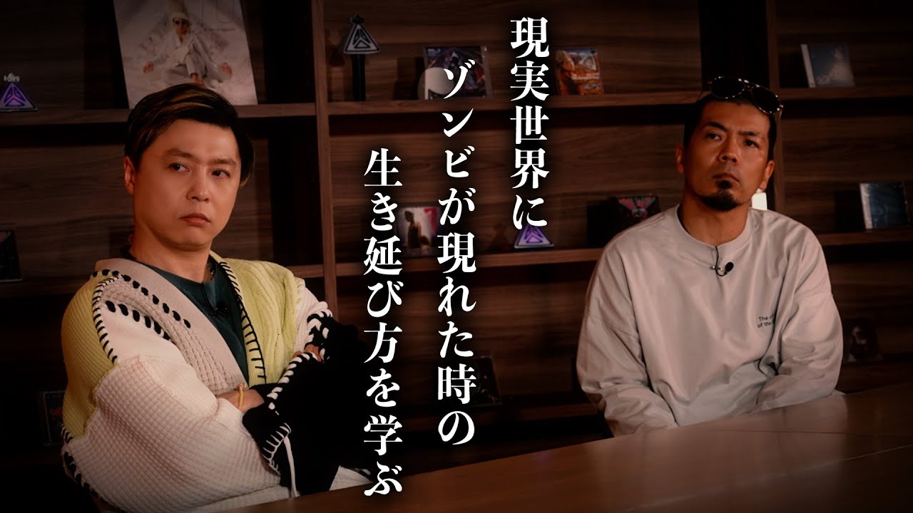 【つよしP シーズン2】#16 Panic 2「ゾンビを徹底解剖」