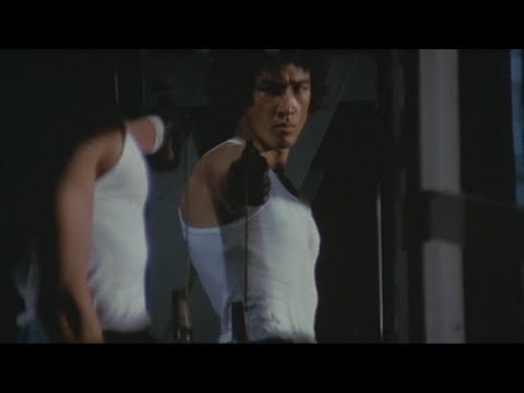 松田優作　処刑トレーニング