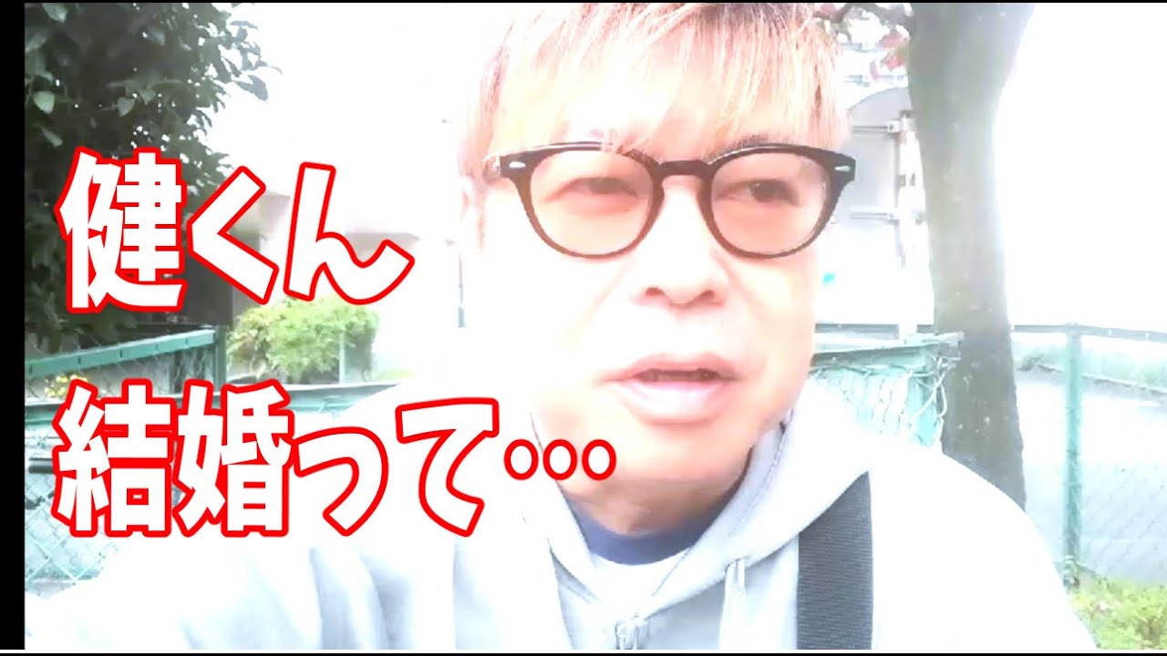 佐藤健くん、結婚ってさあ‥‥