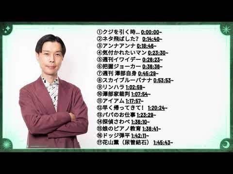 ハライチ岩井 - アイドル情報を総合したニュースサイト #ハライチのターン！