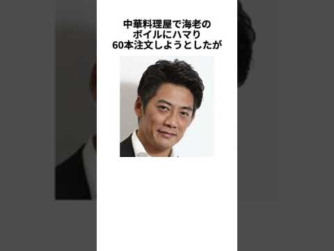 反町隆史さんに関する雑学 #shorts