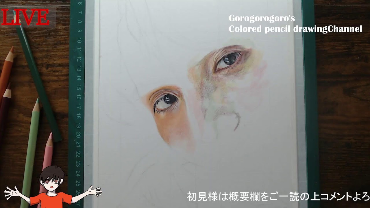【色鉛筆画】雑談作業配信 一ノ瀬颯描いてます