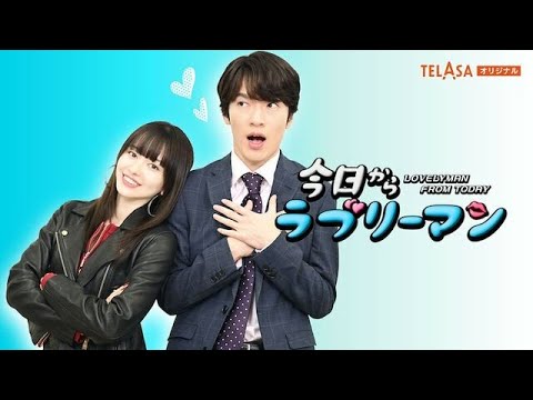 Snow Man深澤辰哉「今日からラブリーマン」でドラマ単独初主演、“先輩”阿部亮平からのアドバイスは