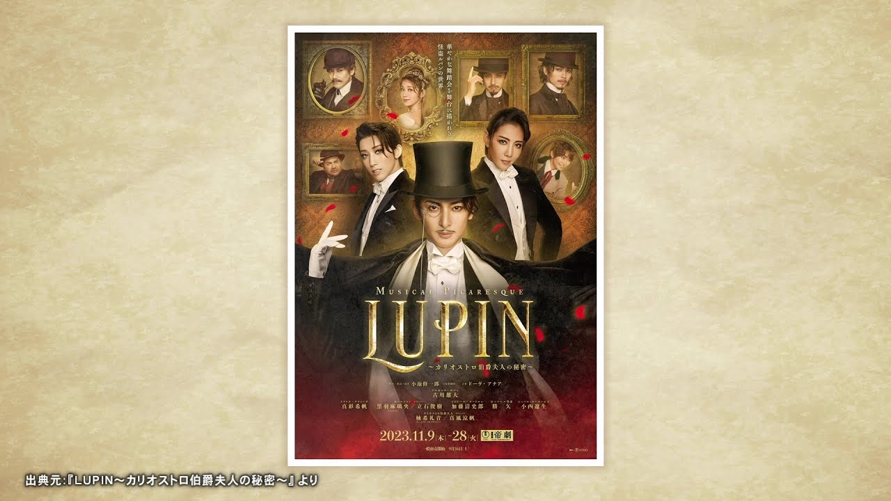 【彩ステ！】真彩希帆さんＬＵＰＩＮインタビュー！結婚発表後初地上波出演【魅力満“彩”ステージトーク】