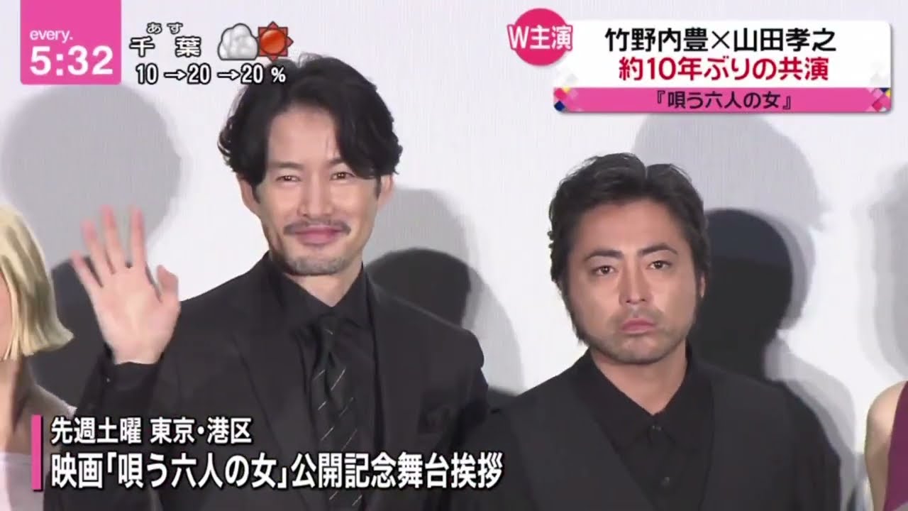 竹野内豊×山田孝之・約１０年ぶりの競演『newsevery 』2023年10月30日【HD】 edit