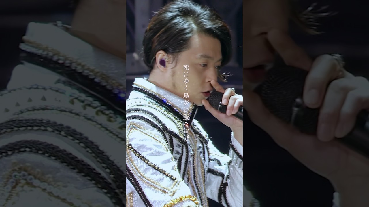 【2009.10.28】スワンソング🦢#KinKiKids #スワンソング