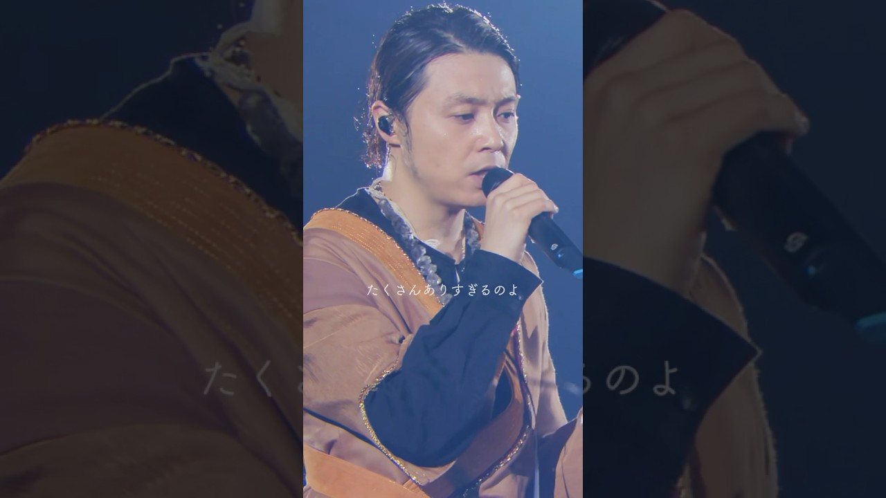 【2001.11.14】KinKi Kids『愛のかたまり』発売当時カップリング曲の超人気合作曲。#KinKiKids #愛のかたまり