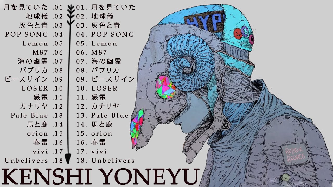 米津玄師メドレー🍊最近流行りの曲18選🍊Best New Playlist Kenshi Yonezu 2023 🍊Kenshi Yonezu New songs 2023